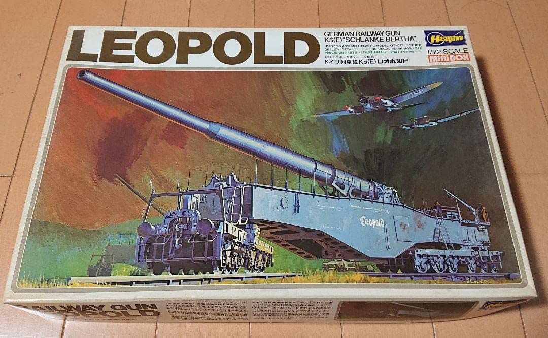 Amazon | 172 ハセガワ 28cm列車砲レオポルド & 60cm自走臼砲カール